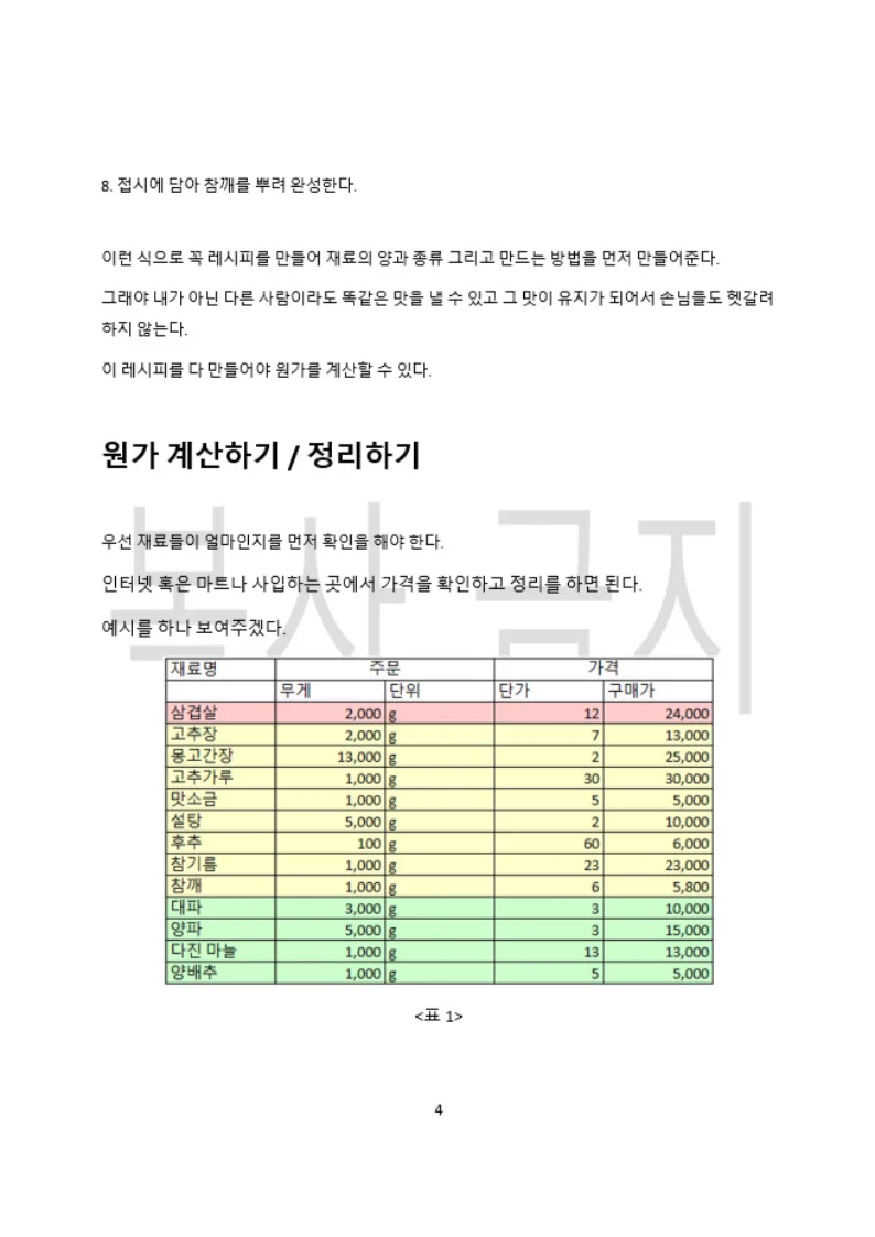 상세이미지-3