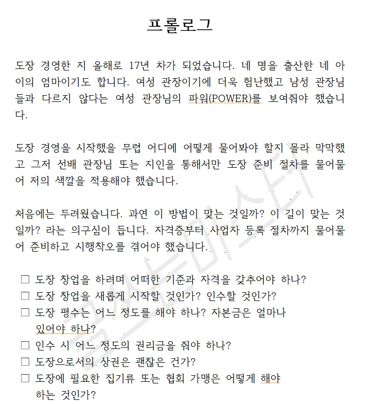 상세이미지-2