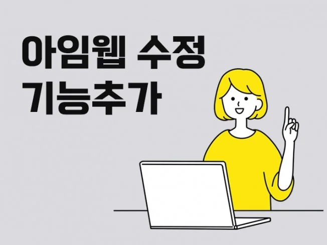 메인 이미지