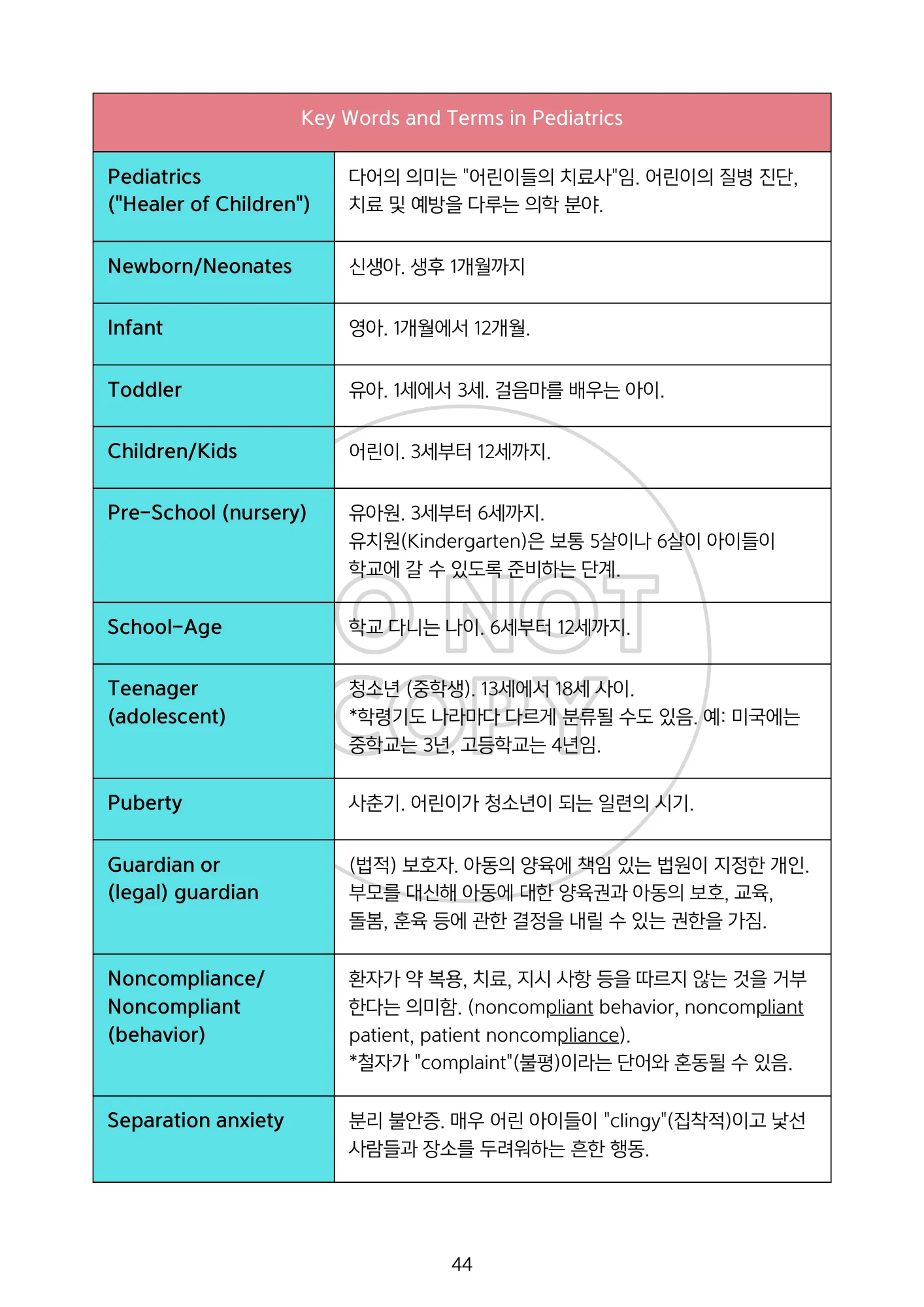 상세이미지-7