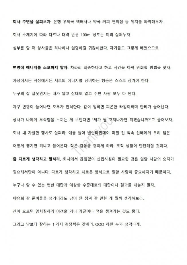 상세이미지-6