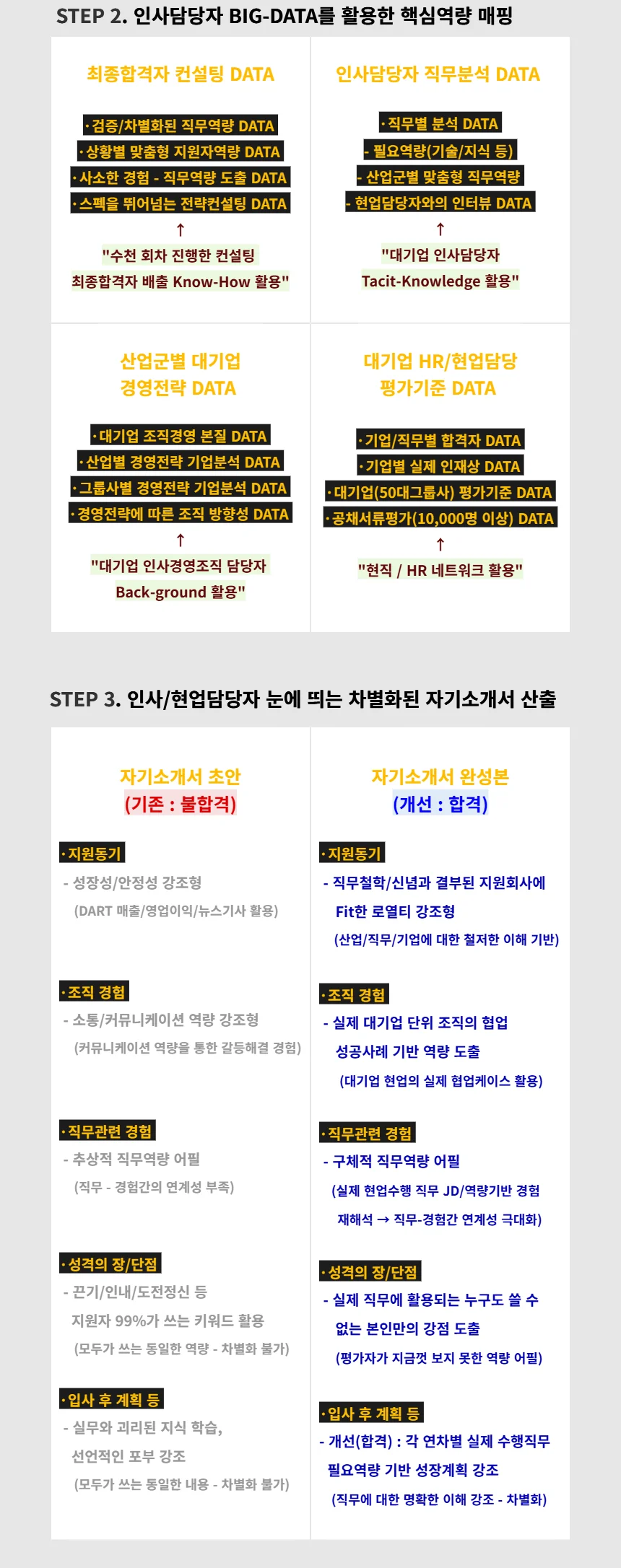 상세이미지-4