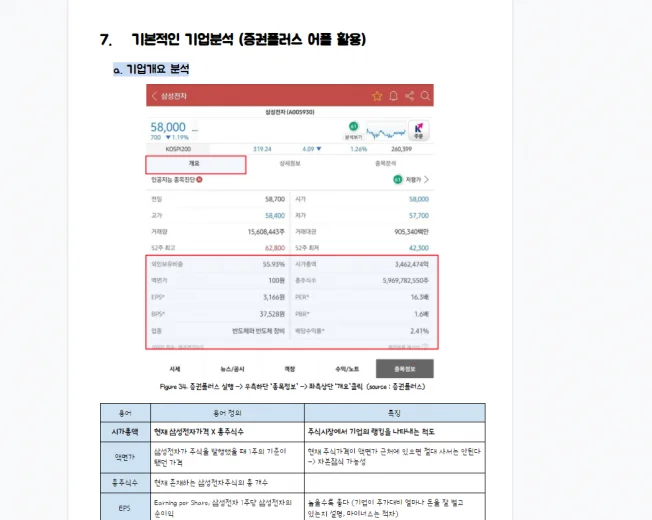 상세이미지-5