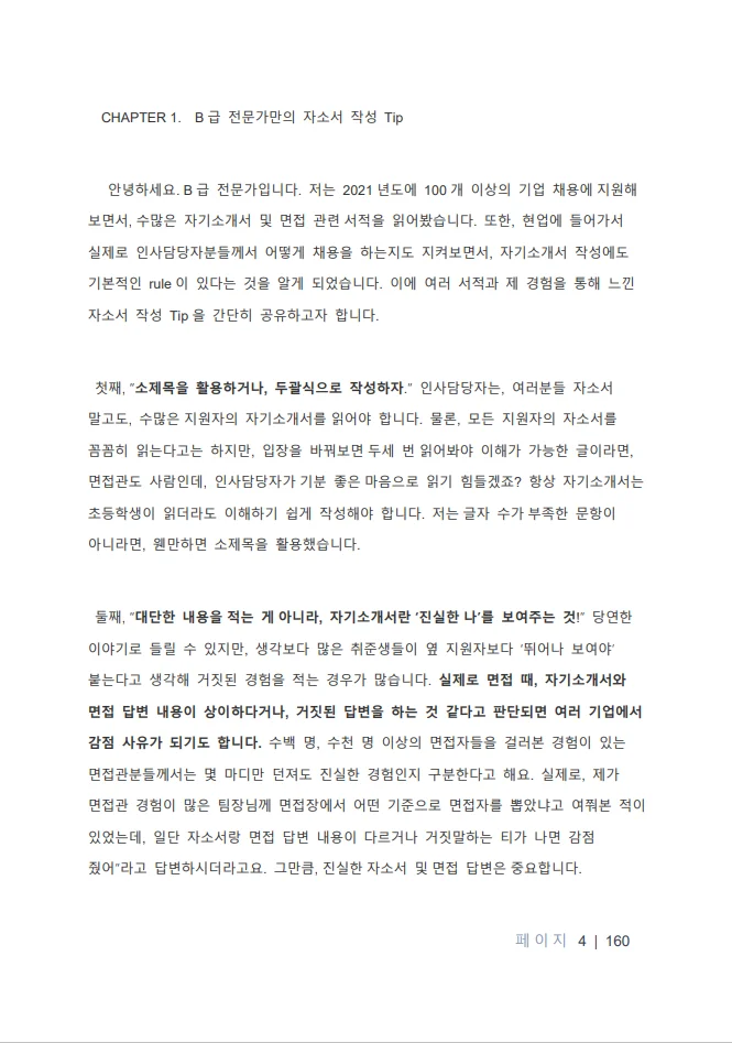 상세이미지-2