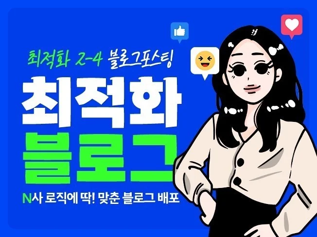 메인 이미지