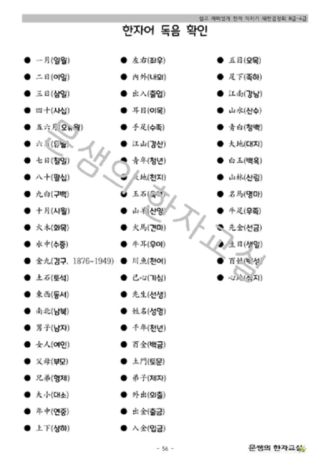 상세이미지-6