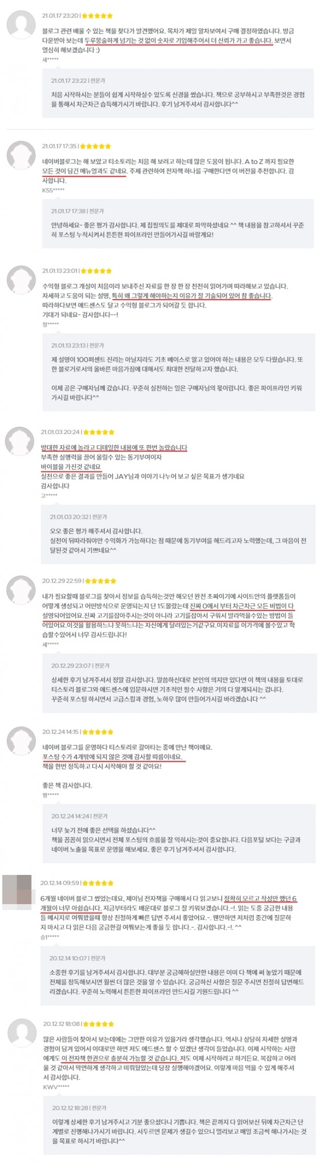상세이미지-7