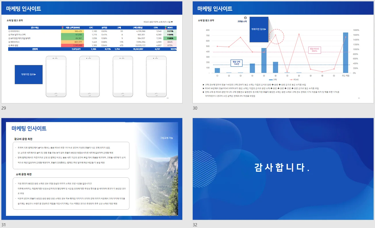 상세이미지-1