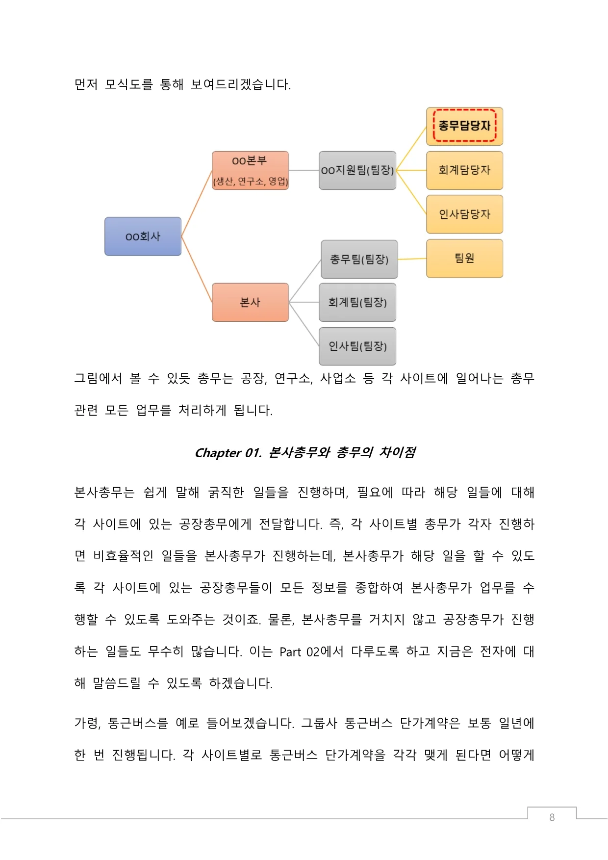 상세이미지-7