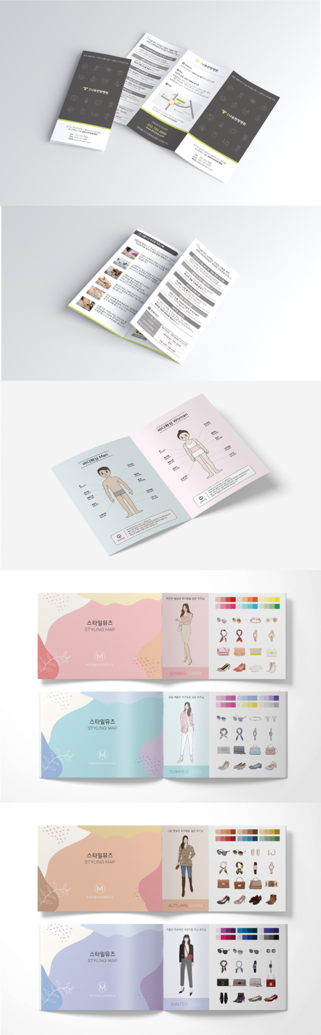 상세이미지-5