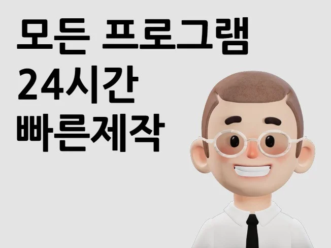 메인 이미지