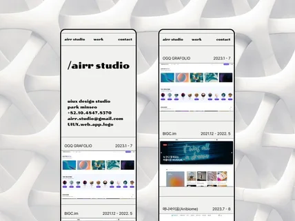 직관적이고 트렌디한 앱 UIUX 디자인을 한번에