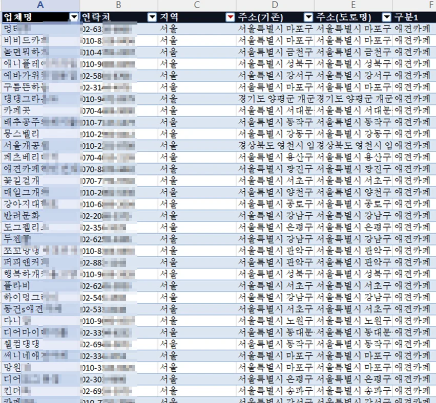 상세이미지-1