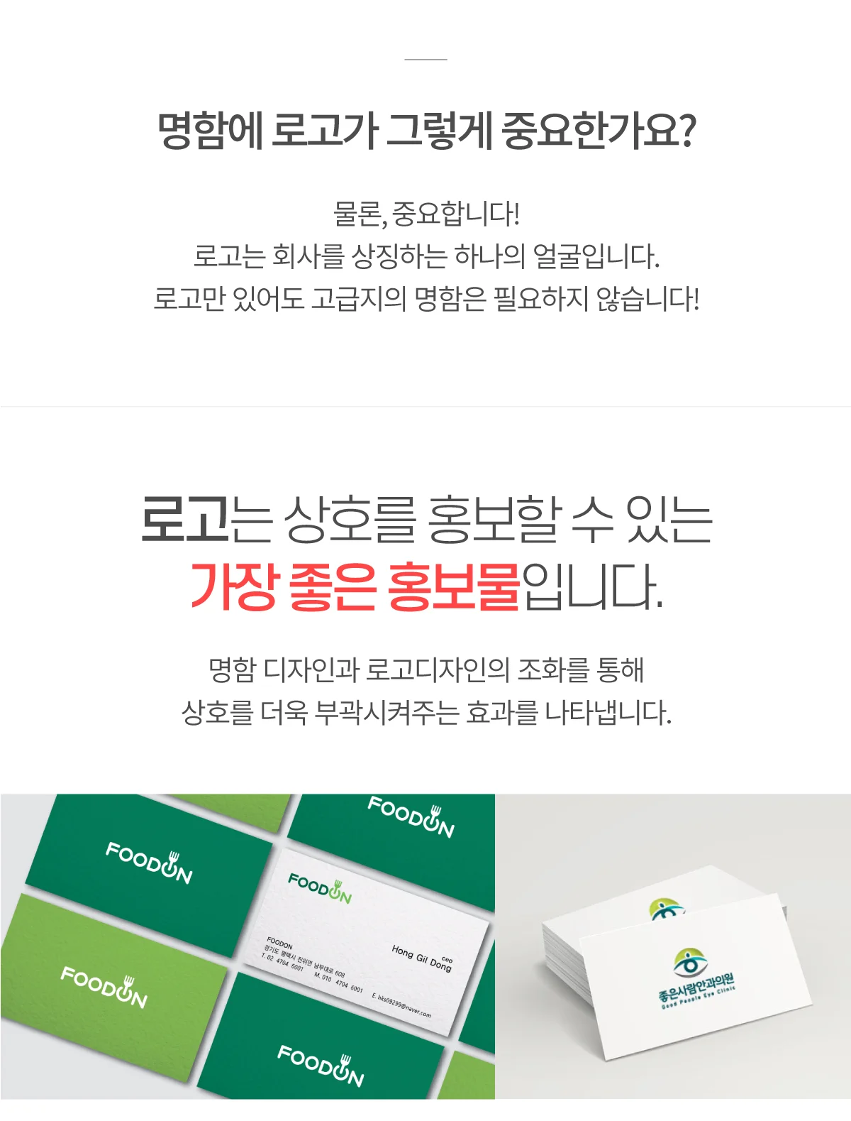 상세이미지-3