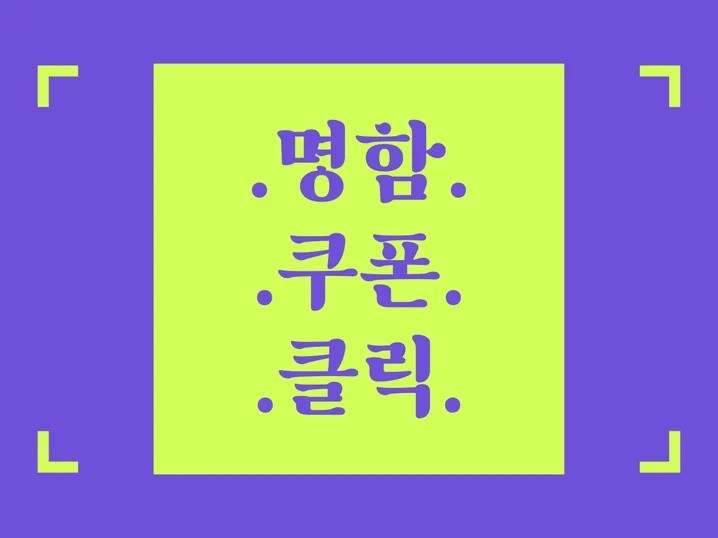 메인 이미지