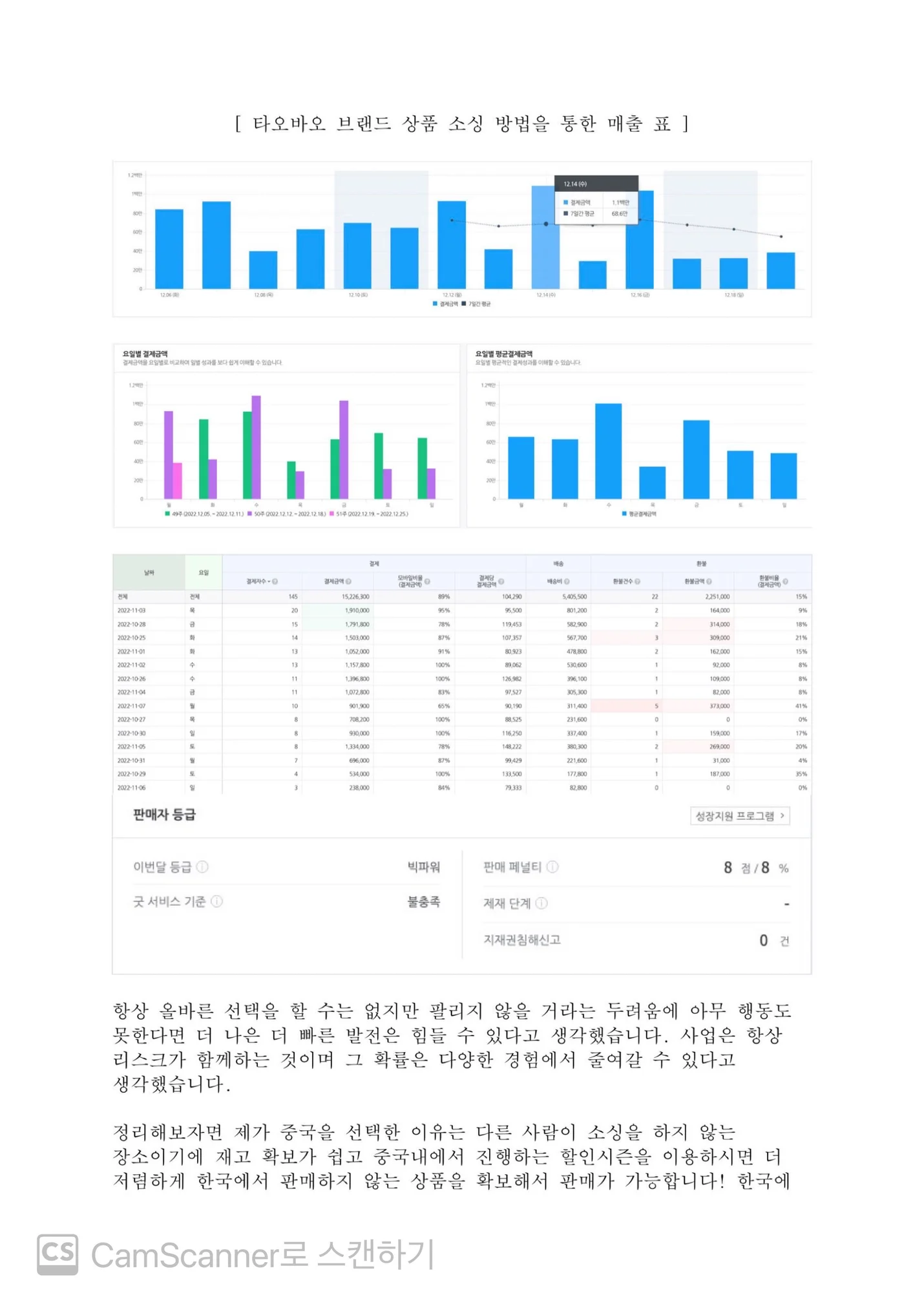 상세이미지-3