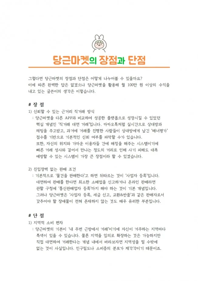 상세이미지-4