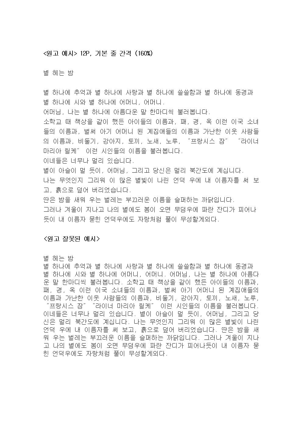 상세이미지-0