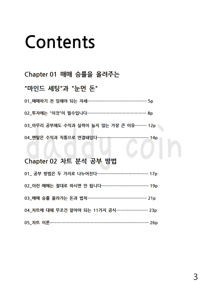 상세이미지-3