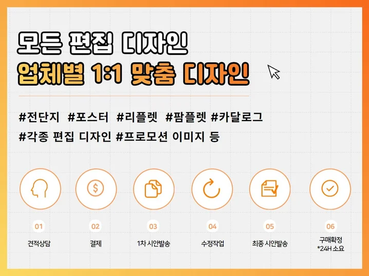 메인 이미지