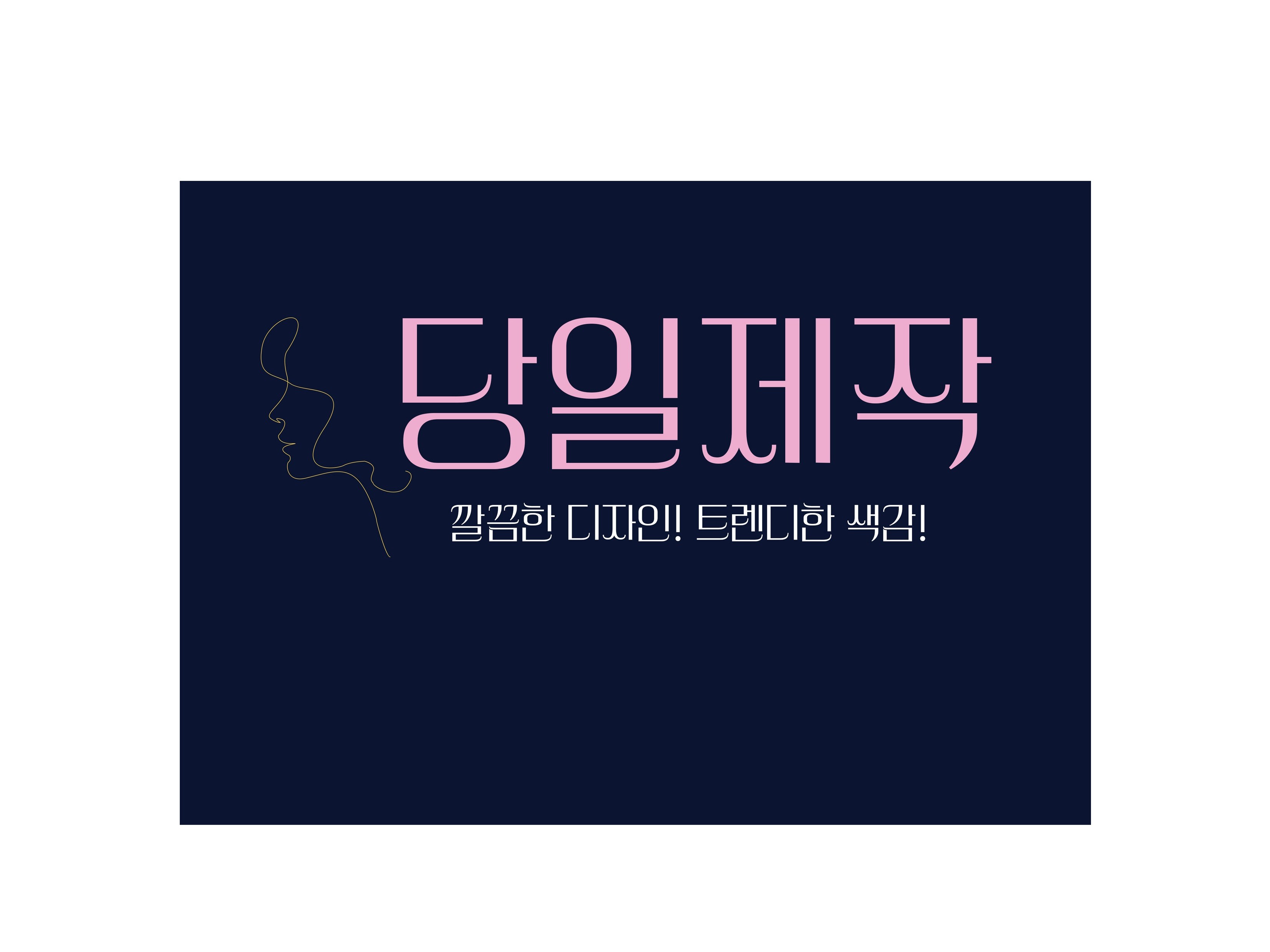 깔끔한 디자인 . 센스있는 색감 - 크몽