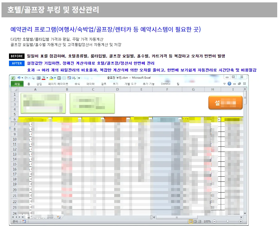 상세이미지-4