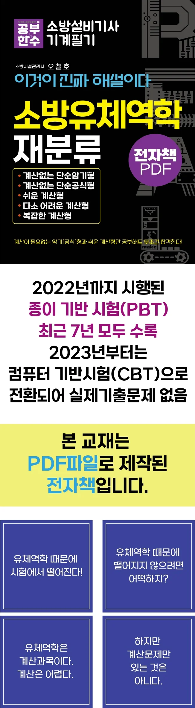 상세이미지-0