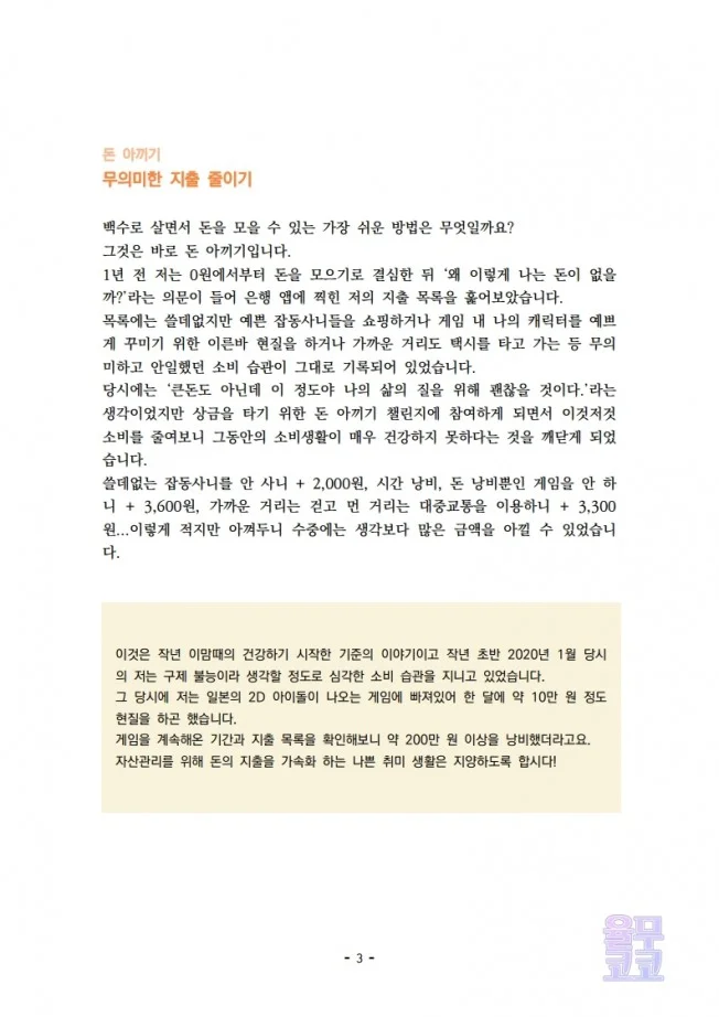 상세이미지-2