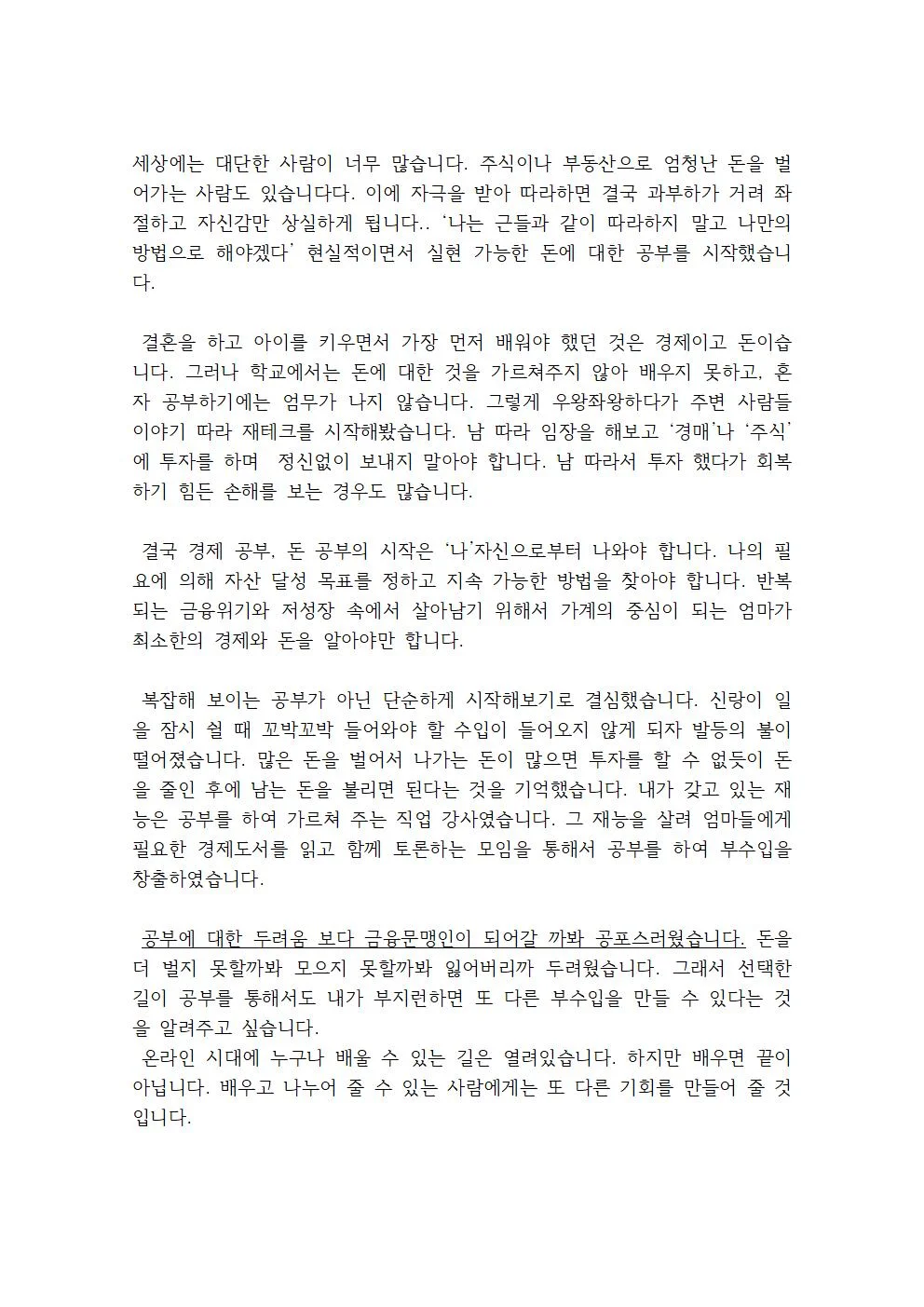 상세이미지-4