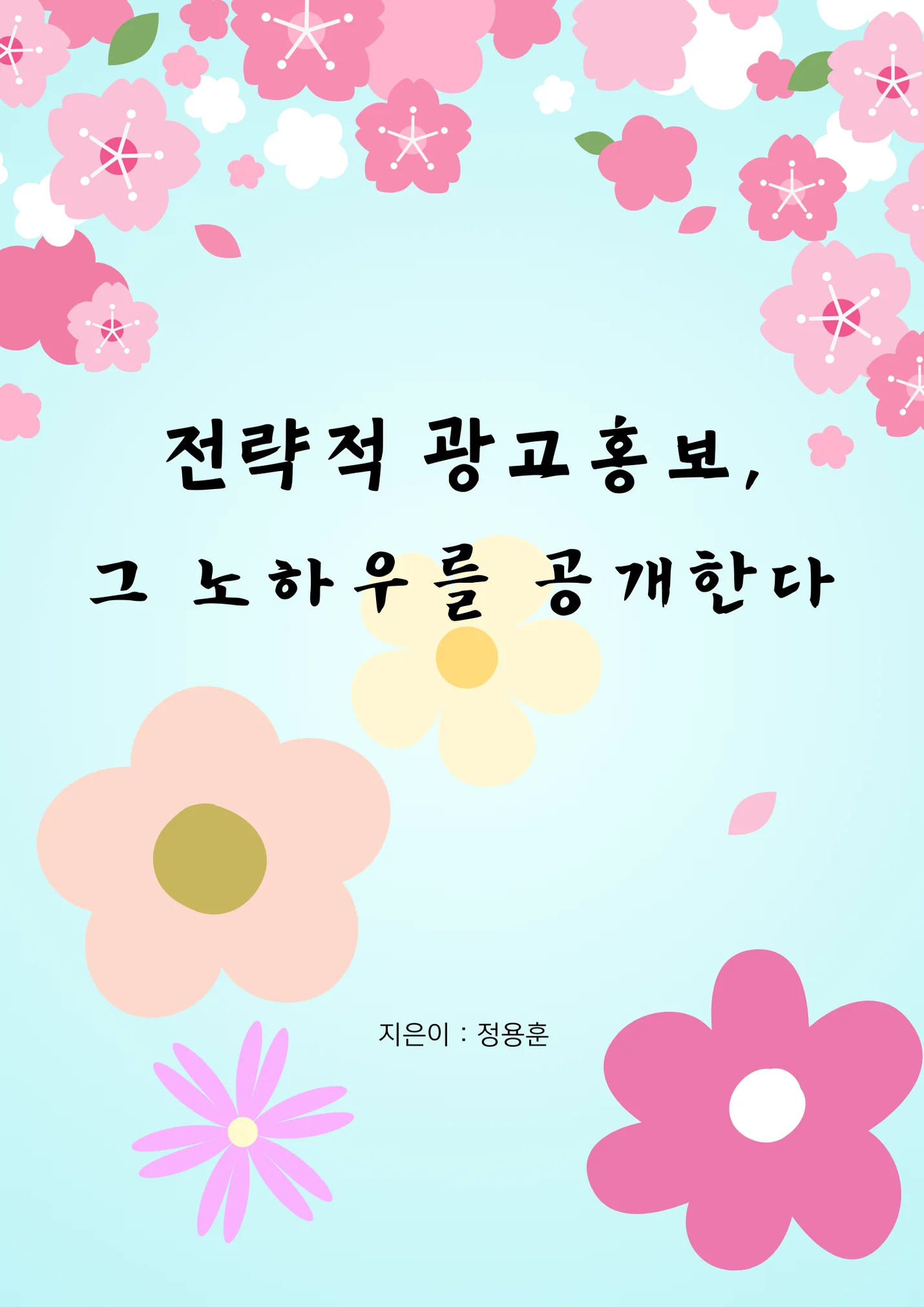 상세이미지-0