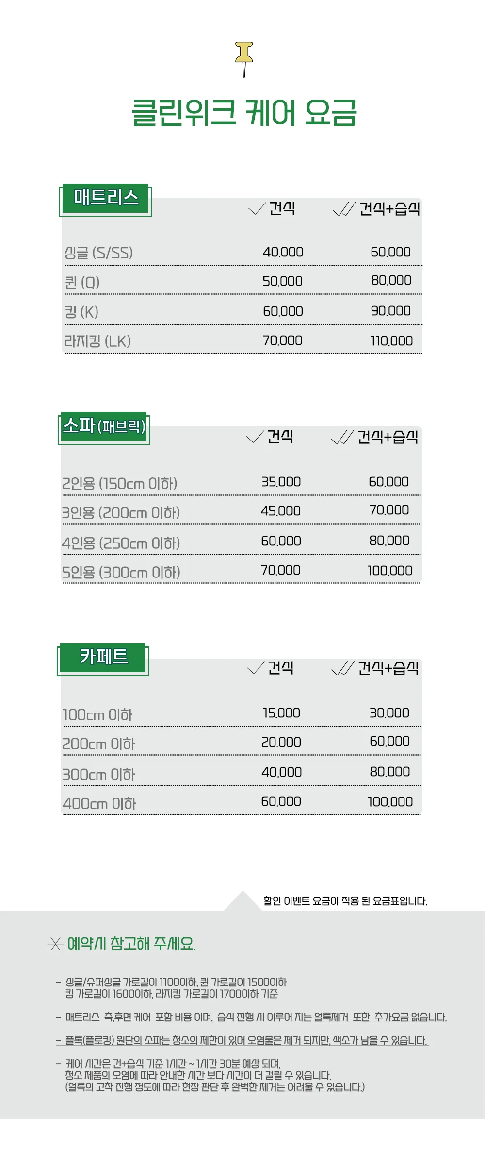 상세이미지-5