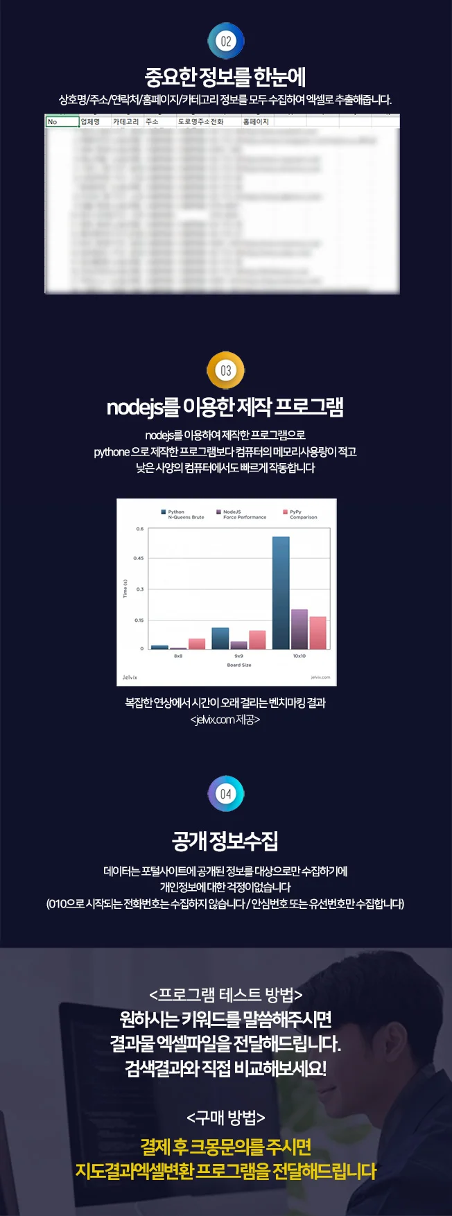 상세이미지-1