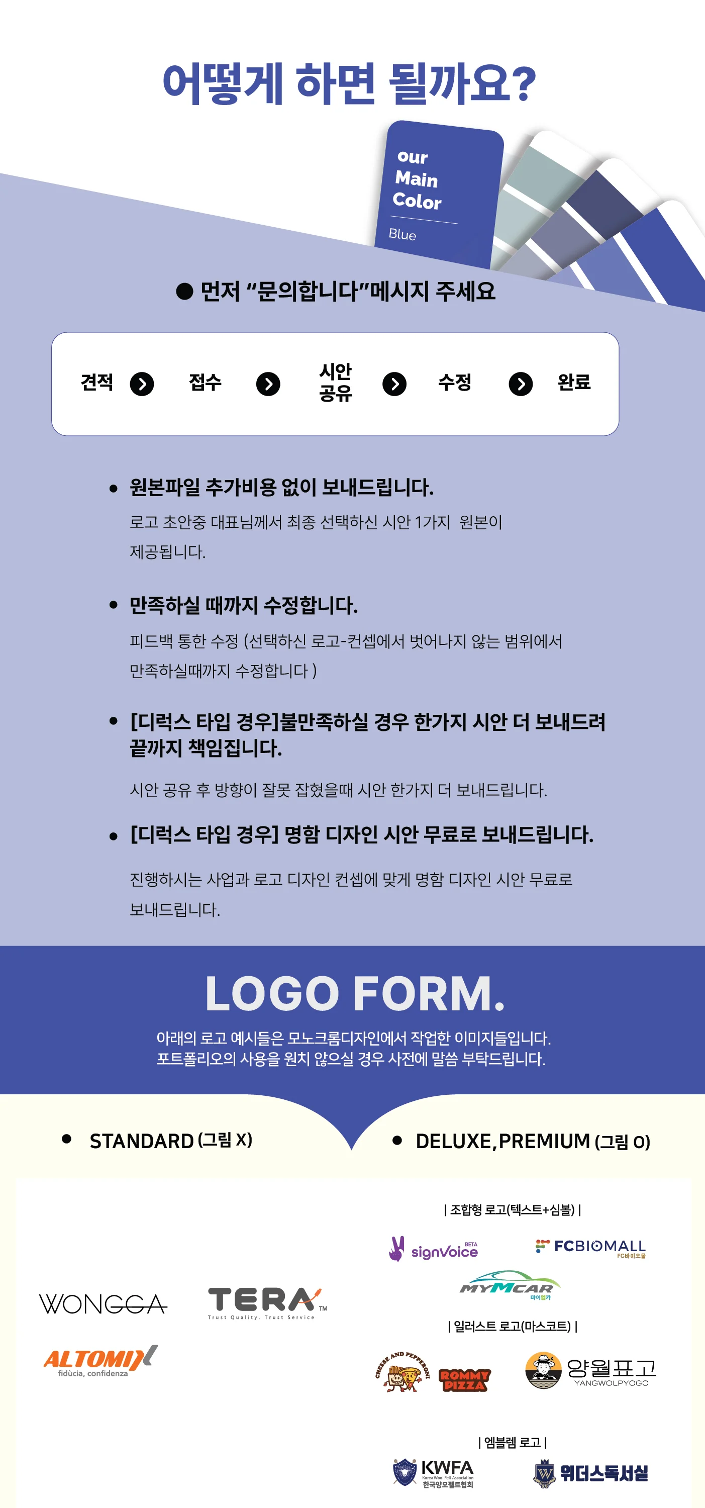 상세이미지-3