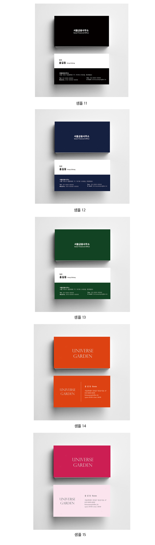 상세이미지-2