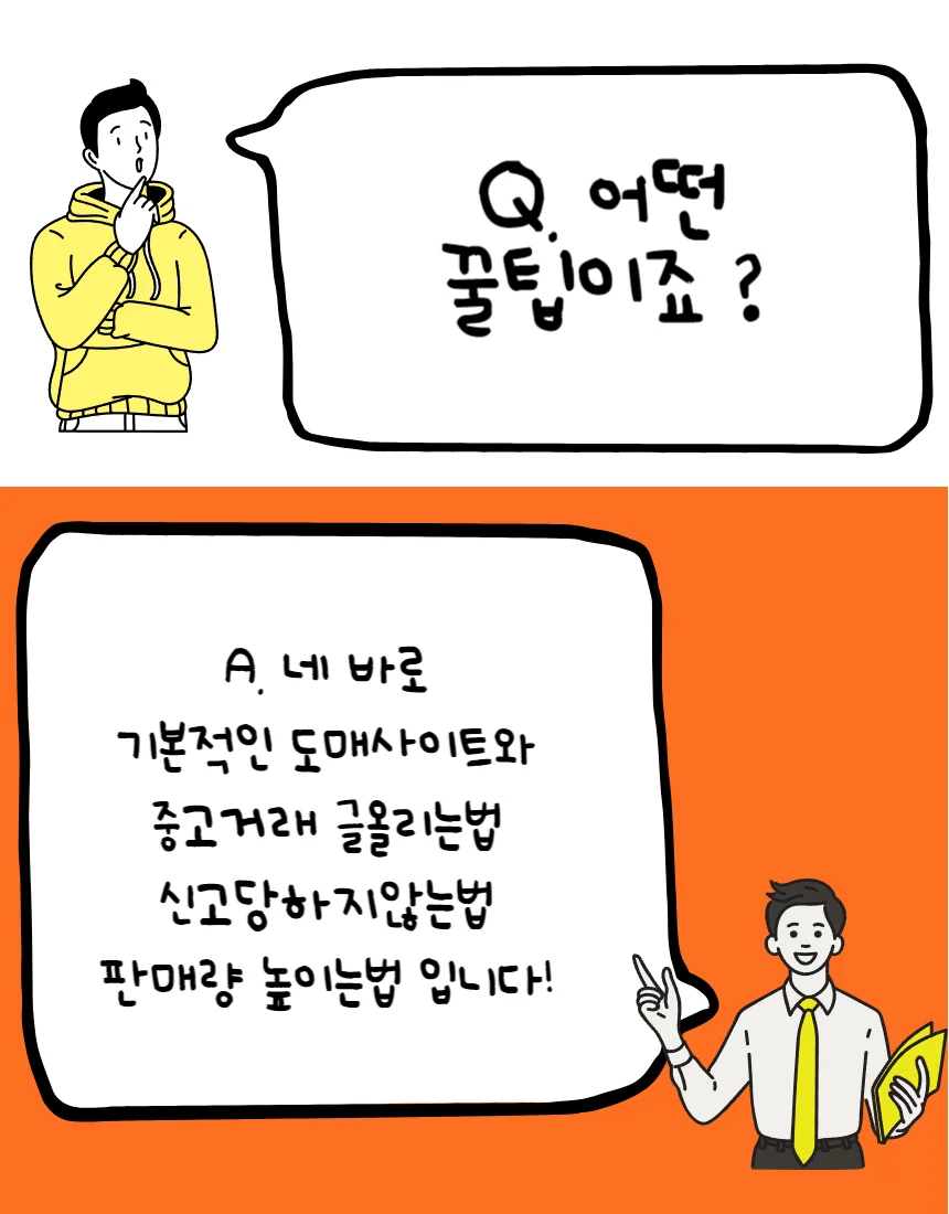 상세이미지-3