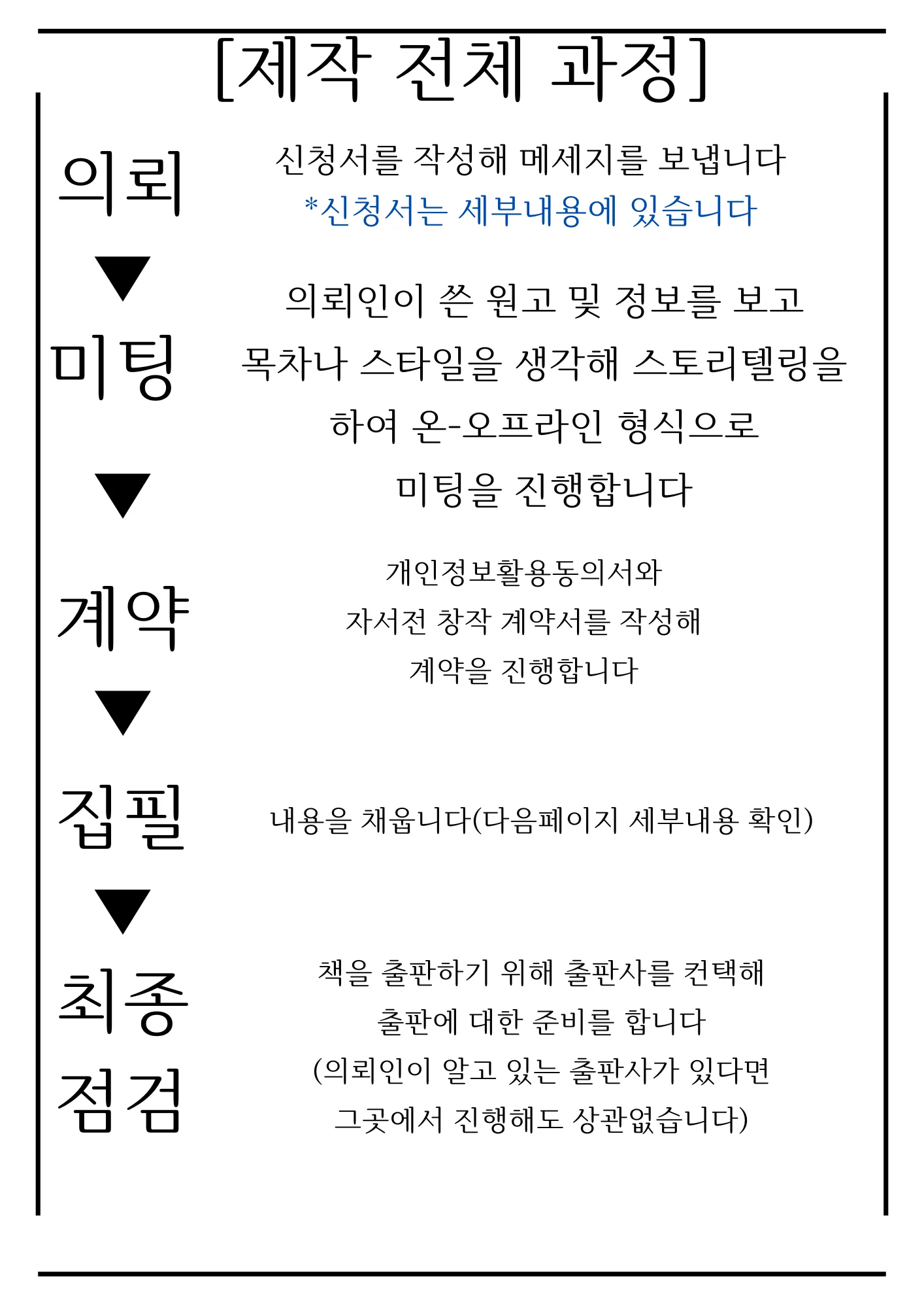 상세이미지-4