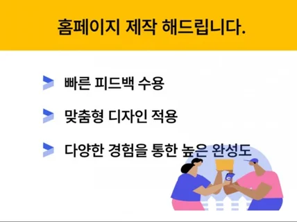 공기업, 관공서 뉴스레터 제작해드립니다.