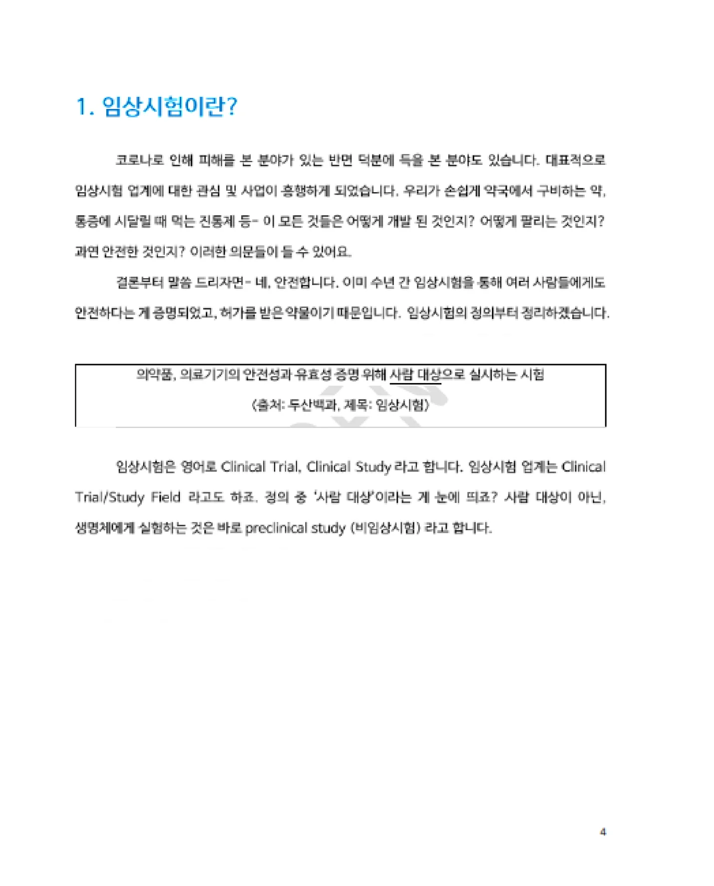 상세이미지-3