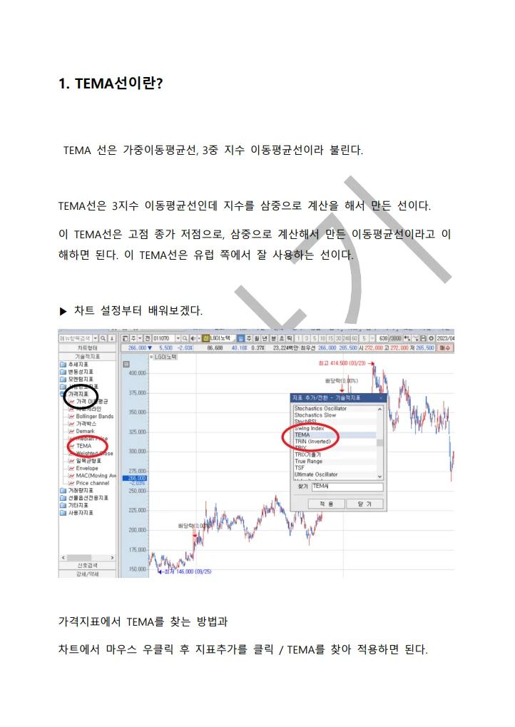 상세이미지-2