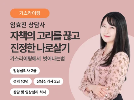 추석운영ㅣ3년연속 상위ㅣ조종당하지 않고 진정한 나로살기