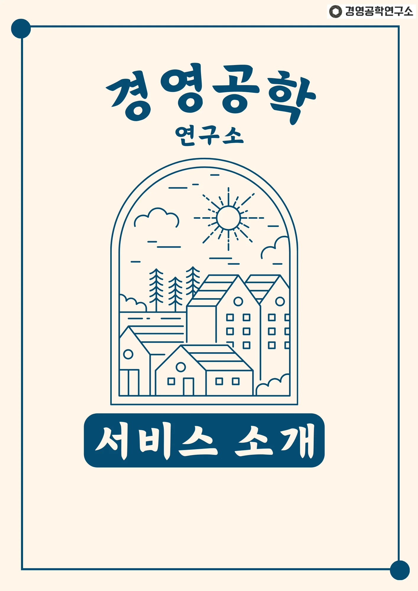 상세이미지-0