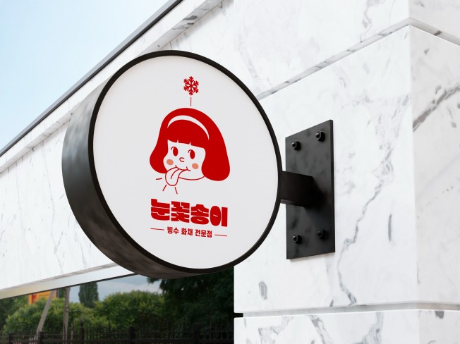 포트폴리오