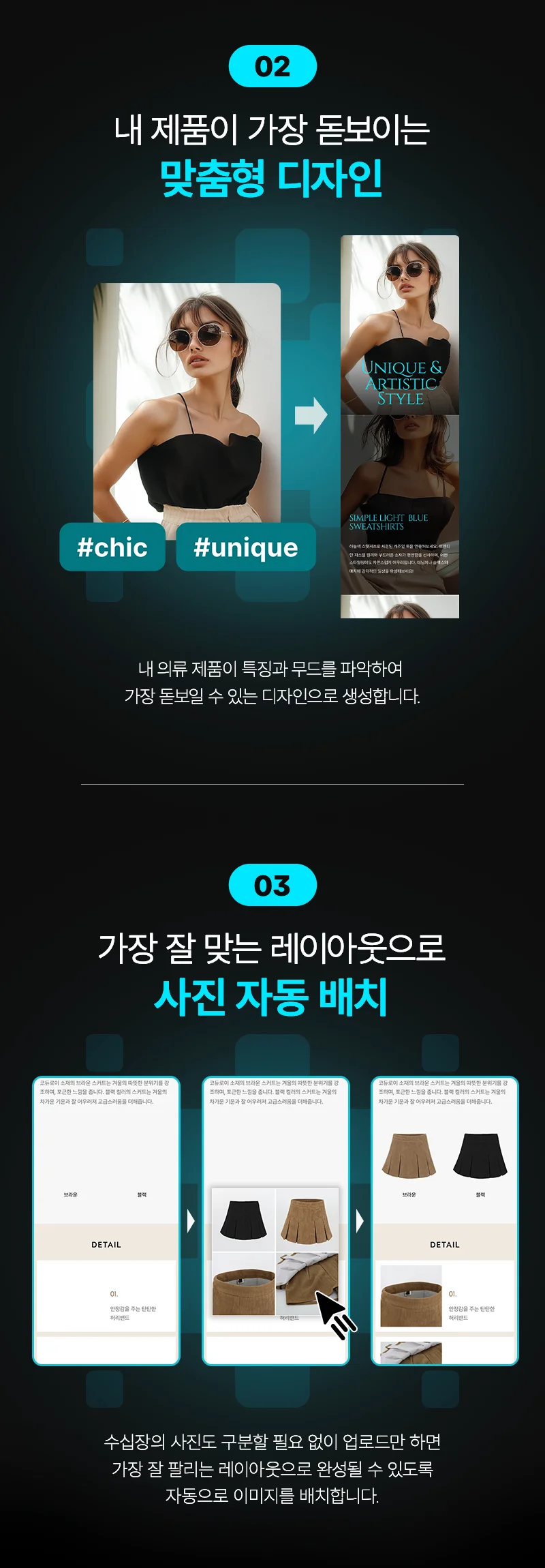 상세이미지-2