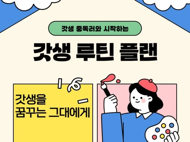 메인 이미지