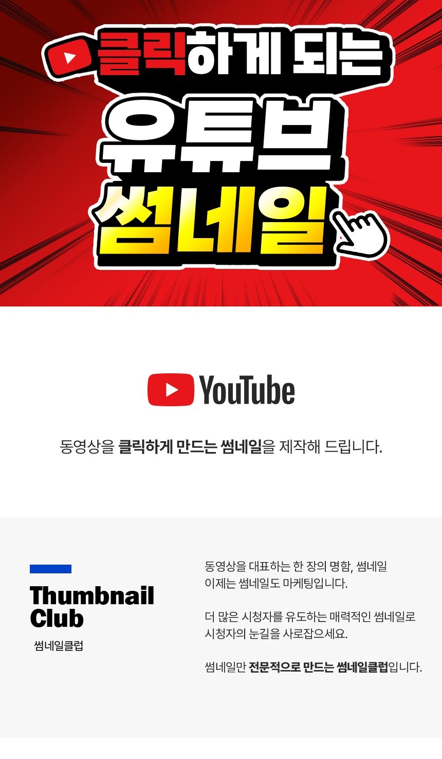 상세이미지-0