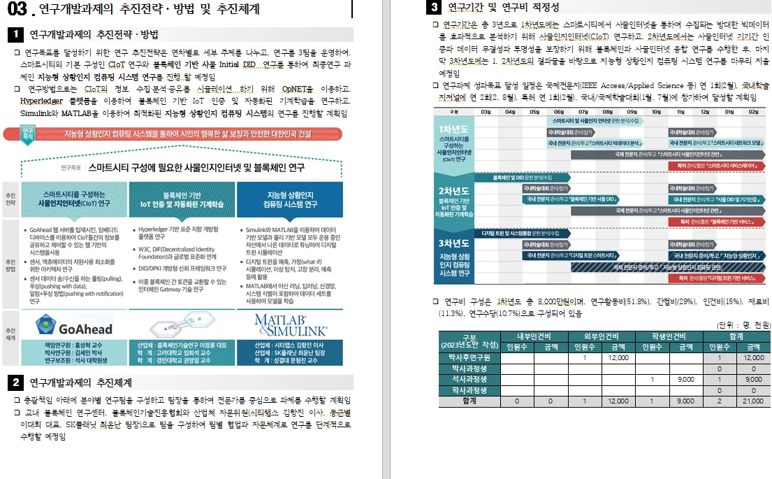 상세이미지-2