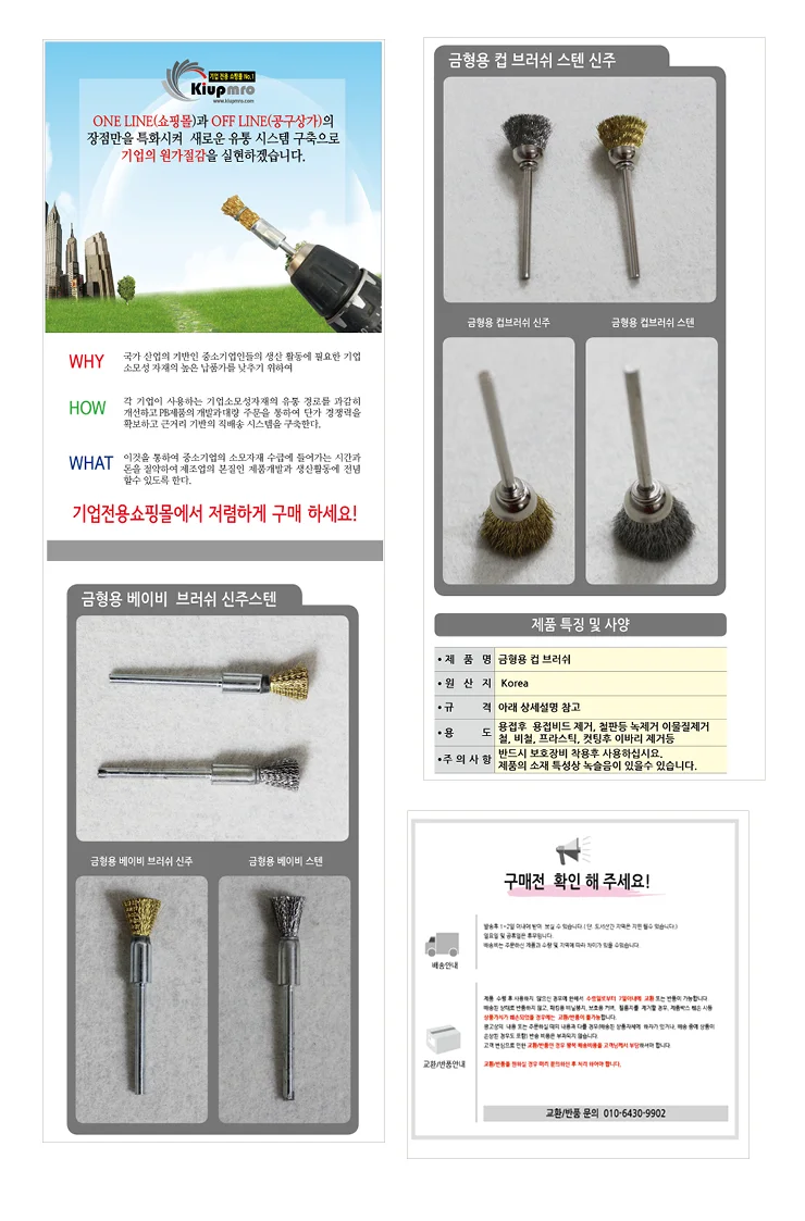 상세이미지-5