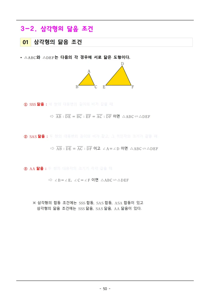 상세이미지-3