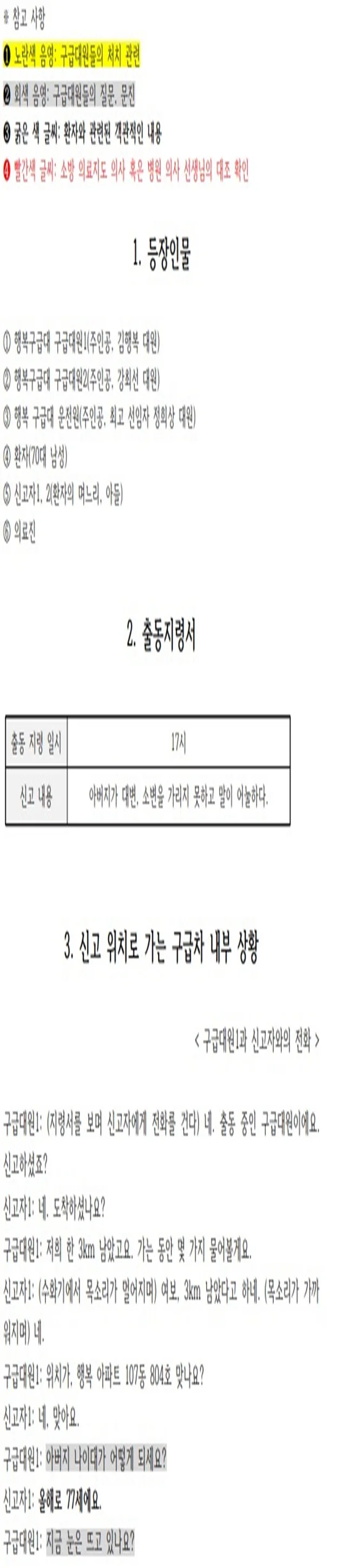 상세이미지-1