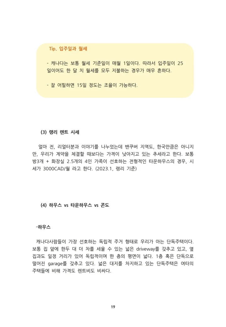 상세이미지-2